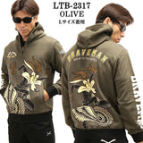 THE BRAVEMAN×LOONEY TUNES ルーニーチューンズ コラボ 裏毛F/Zパーカー ltb-2317