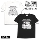 長州力×武藤敬司 半袖Tシャツ mcst-2109