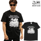 長州力×武藤敬司 半袖Tシャツ mcst-2109