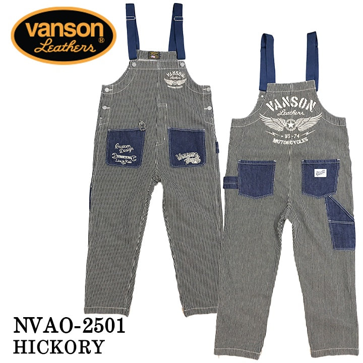 VANSON OVERALL バンソン オーバーオール nvao-2501