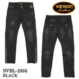 VANSON バンソン デニム バイカーズパンツ nvbl-2303