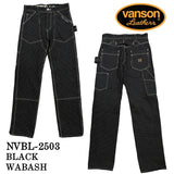 VANSON PAINTER PANTS バンソン ダブルニー ペインターパンツ nvbl-2503