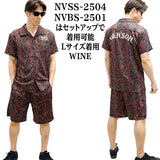 VANSON バンソン 総柄 ショーツ ハーフパンツ nvbs-2501