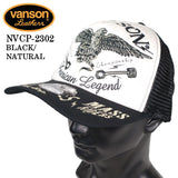 VANSON バンソン ツイルメッシュキャップ 帽子 nvcp-2302