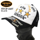 VANSON バンソン ツイルメッシュキャップ 帽子 nvcp-2407