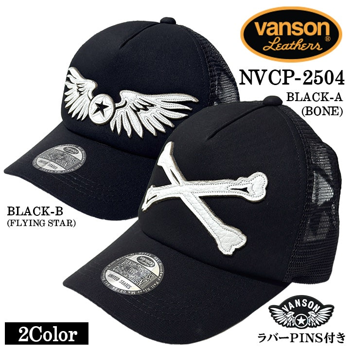 VANSON バンソン ツイルメッシュキャップ 帽子 nvcp-2504
