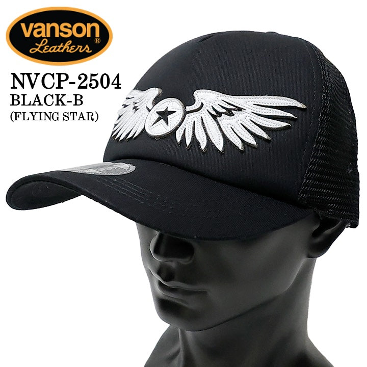 VANSON バンソン ツイルメッシュキャップ 帽子 nvcp-2504
