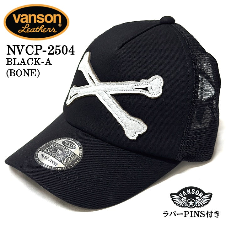VANSON バンソン ツイルメッシュキャップ 帽子 nvcp-2504