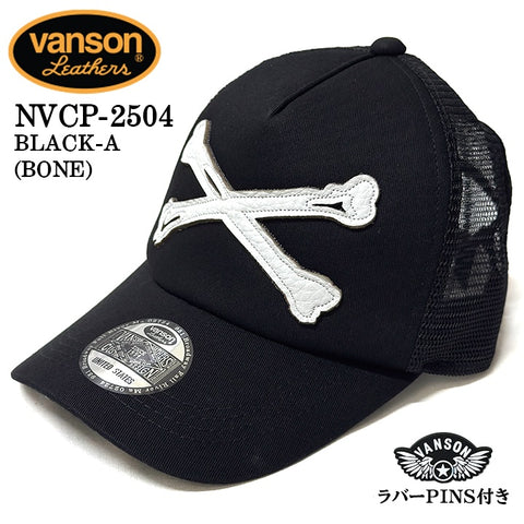 VANSON バンソン ツイルメッシュキャップ 帽子 nvcp-2504