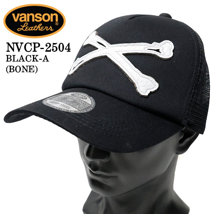 VANSON バンソン ツイルメッシュキャップ 帽子 nvcp-2504