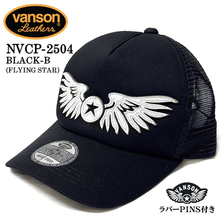 VANSON バンソン ツイルメッシュキャップ 帽子 nvcp-2504
