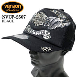 VANSON バンソン ツイルメッシュキャップ 帽子 nvcp-2507