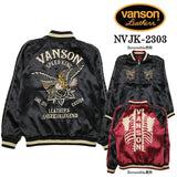 VANSON バンソン リバーシブルスカジャン nvjk-2303