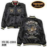 VANSON バンソン リバーシブルスカジャン nvjk-2303