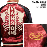 VANSON バンソン リバーシブルスカジャン nvjk-2303