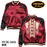 VANSON バンソン リバーシブルスカジャン nvjk-2303