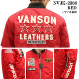 VANSON バンソン オープンボトム MA-1 フライトジャケット nvjk-2308