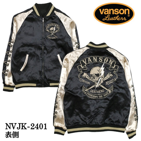 VANSON バンソン SKA リバーシブルスカジャン nvjk-2401