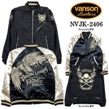 VANSON バンソン SKA リバーシブルスカジャン ライダース nvjk-2406