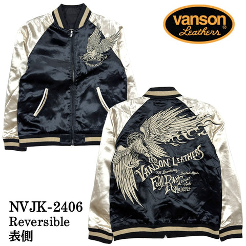 VANSON バンソン SKA リバーシブルスカジャン ライダース nvjk-2406