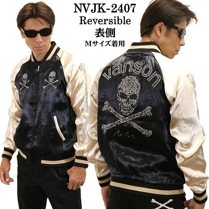 VANSON バンソン SKA リバーシブルスカジャン nvjk-2407