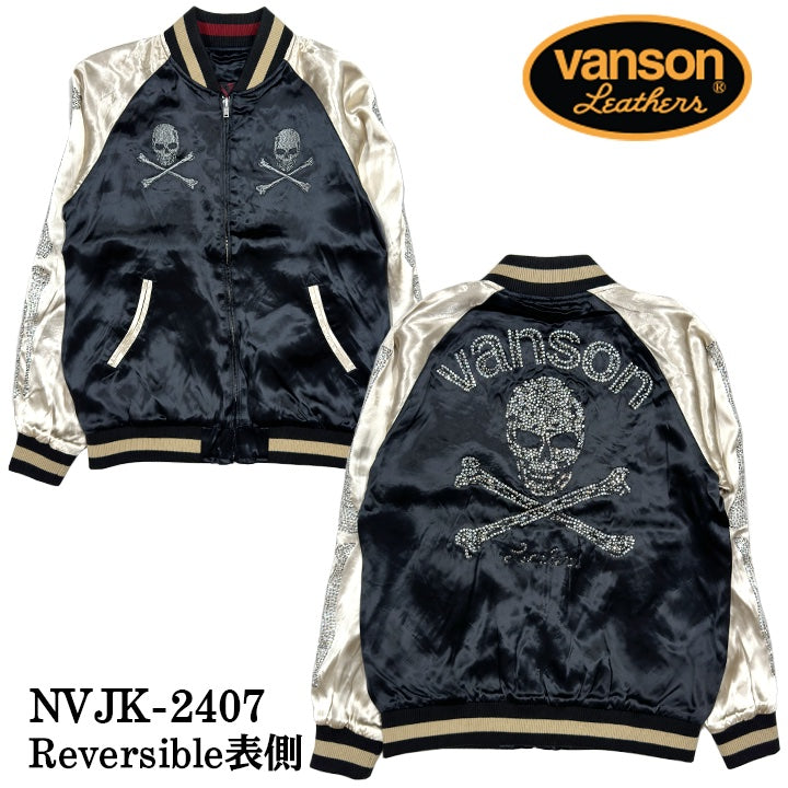 VANSON バンソン SKA リバーシブルスカジャン nvjk-2407