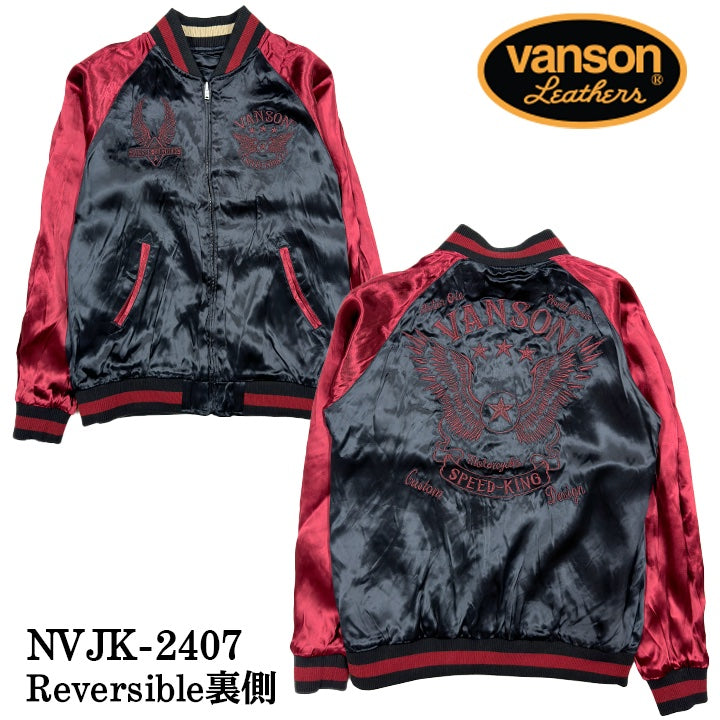 VANSON バンソン SKA リバーシブルスカジャン nvjk-2407