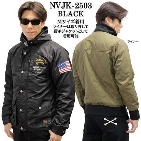 VANSON NYLON 3WAY JACKET バンソン ナイロン ジャケット 中綿 脱着ライナー nvjk-2503