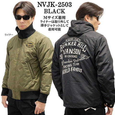 VANSON NYLON 3WAY JACKET バンソン ナイロン ジャケット 中綿 脱着ライナー nvjk-2503