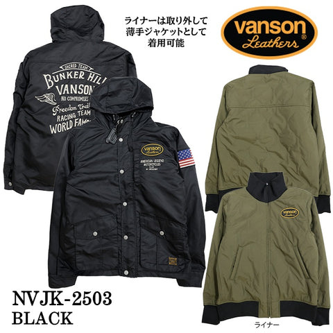 VANSON NYLON 3WAY JACKET バンソン ナイロン ジャケット 中綿 脱着ライナー nvjk-2503