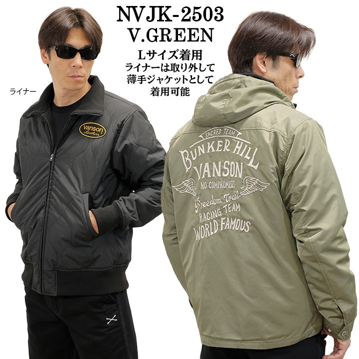 VANSON NYLON 3WAY JACKET バンソン ナイロン ジャケット 中綿 脱着ライナー nvjk-2503
