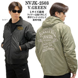 VANSON NYLON 3WAY JACKET バンソン ナイロン ジャケット 中綿 脱着ライナー nvjk-2503