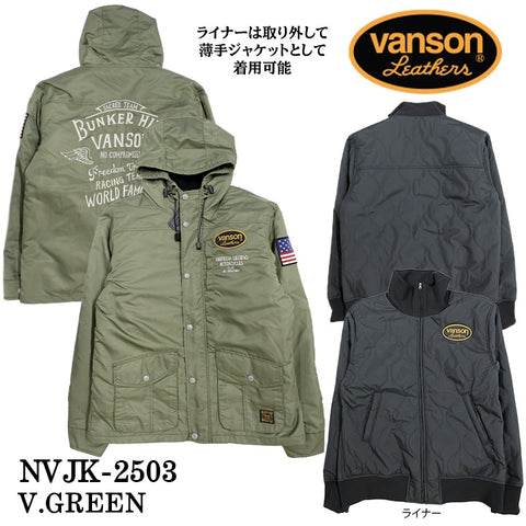 VANSON NYLON 3WAY JACKET バンソン ナイロン ジャケット 中綿 脱着ライナー nvjk-2503