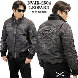 VANSON MA-1 FLIGHT JACKET バンソン ナイロン フライトジャケット 中綿 nvjk-2504
