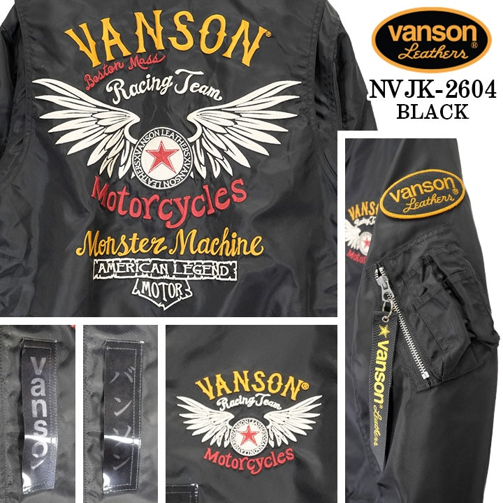 VANSON MA-1 FLIGHT JACKET バンソン ナイロン フライトジャケット 中綿無し nvjk-2604