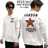 VANSON バンソン 天竺 長袖Tシャツ メンズ ロンT nvlt-2417