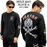 VANSON TEE L/S T-SHIRT バンソン 天竺 ロンT 長袖 Tシャツ メンズ nvlt-2517