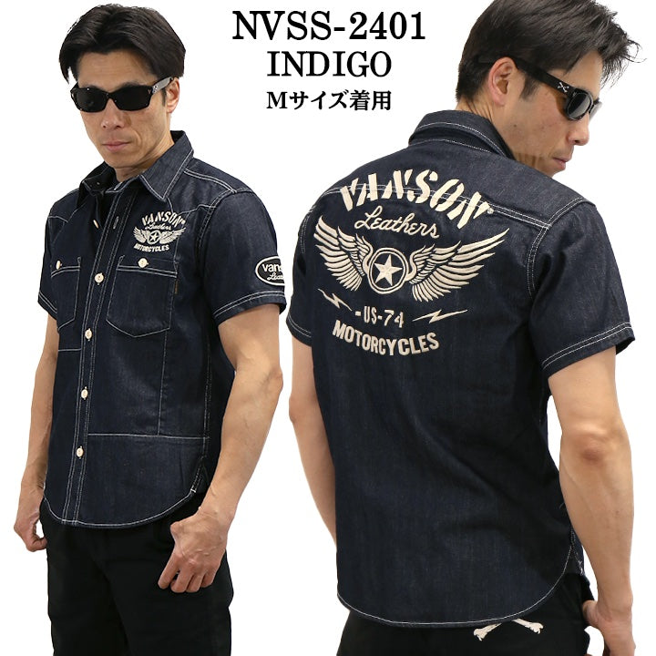 VANSON バンソン デニムシャツ 半袖シャツ nvss-2401 – NEVERMIND