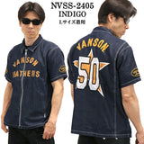 VANSON バンソン 50周年記念モデル ZIP 半袖シャツ nvss-2405