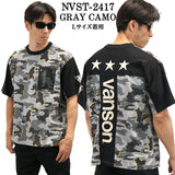 VANSON バンソン ドライ 半袖Tシャツ nvst-2417