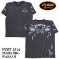 VANSON TEE バンソン 天竺 半袖Tシャツ nvst-2514