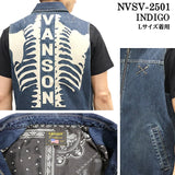 VANSON バンソン デニムベスト nvsv-2501
