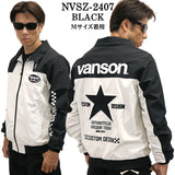 VANSON バンソン 三層ストレッチジャケット 高耐水・高撥水加工 nvsz-2407