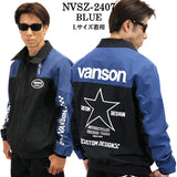 VANSON バンソン 三層ストレッチジャケット 高耐水・高撥水加工 nvsz-2407