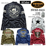 VANSON バンソン 50周年記念モデル ボンディング ライダースジャケット nvsz-2415