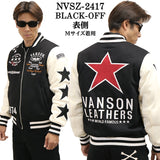 VANSON バンソン リバーシブル スタジャン ジャケット メンズ nvsz-2417