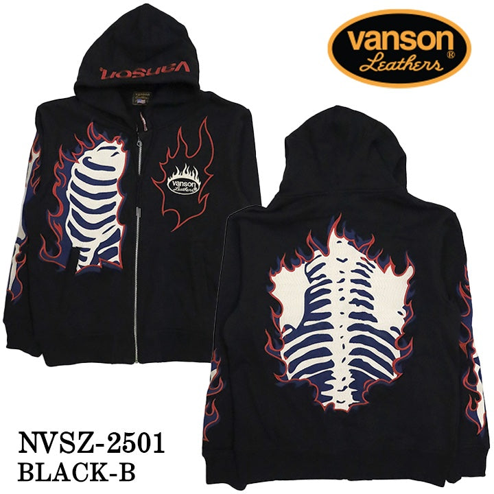 VANSON バンソン 裏毛 F/Zパーカー メンズ nvsz-2501