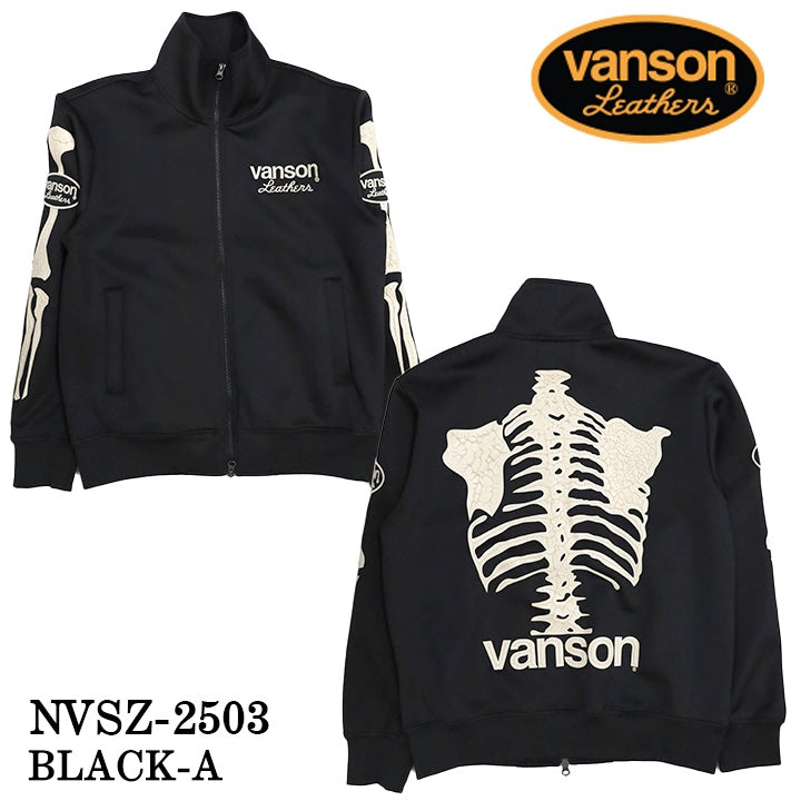 VANSON バンソン トラックジャケット nvsz-2503
