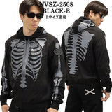 VANSON バンソン サマーメッシュジャケット nvsz-2508
