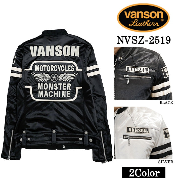 VANSON BONDING RIDERS JACKET バンソン ボンディング ライダース